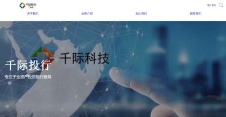 2024年新三板財(cái)務(wù)咨詢(xún)產(chǎn)品及服務(wù)發(fā)展研究報(bào)告